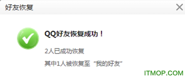 腾讯qq2022 64位