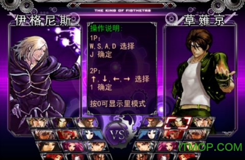 拳皇wing游戏合集