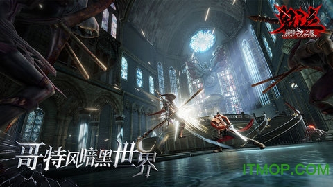 鬼泣手游版