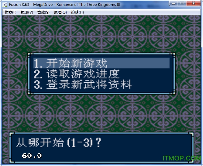 世嘉三国志3中文版