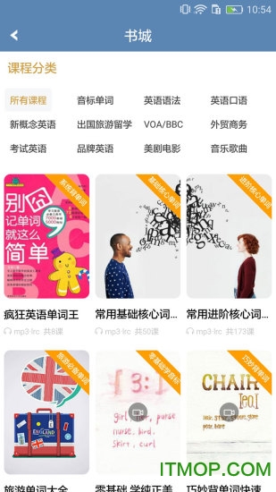 李阳疯狂英语发音宝典app破解版