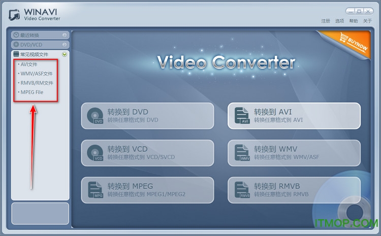 WinAVI Video Converter