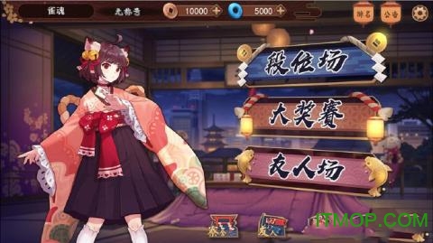 雀魂majsoul手机版(雀魂麻将)