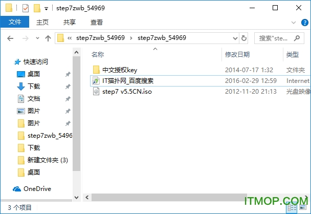 西门子plc编程软件step7