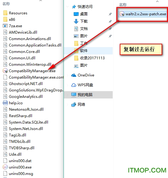 Waltr2 windows版(手机数据传输软件)