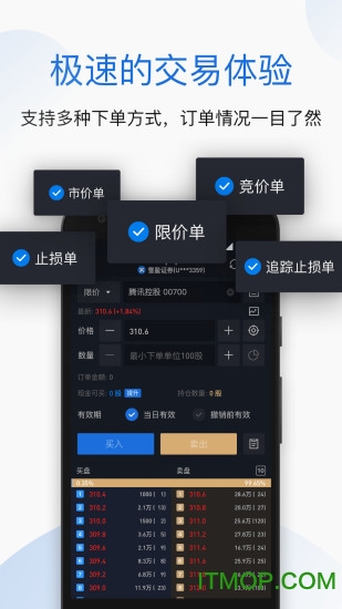 雪盈证券官方版