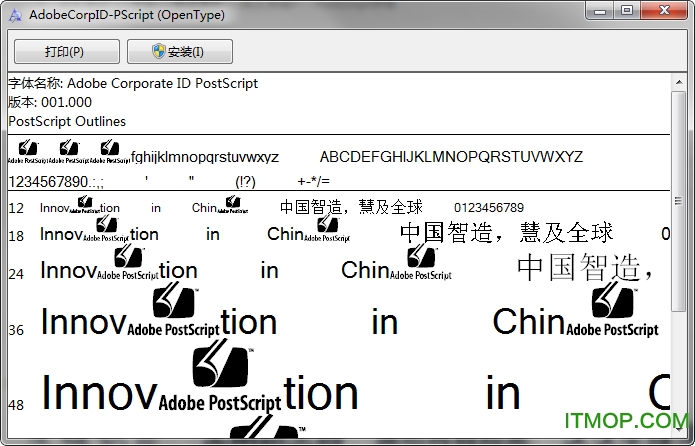 Adobe corporate ID postscript