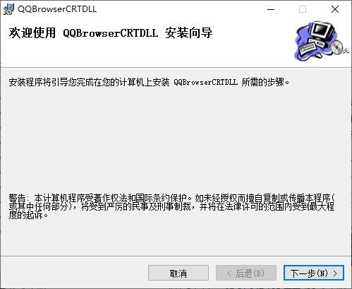 腾讯QQ浏览器(QQbrowser)