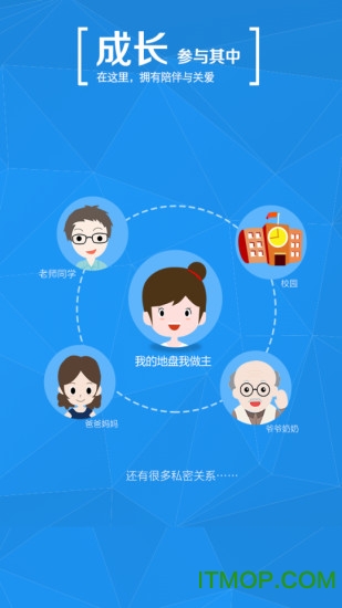 中国高等教育学生信息网(学信网)