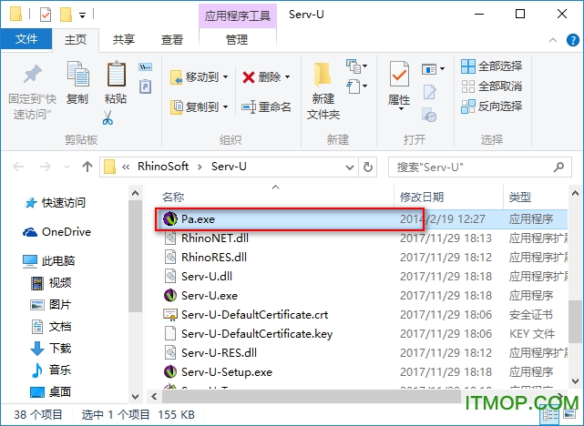 Serv-U简体中文破解版
