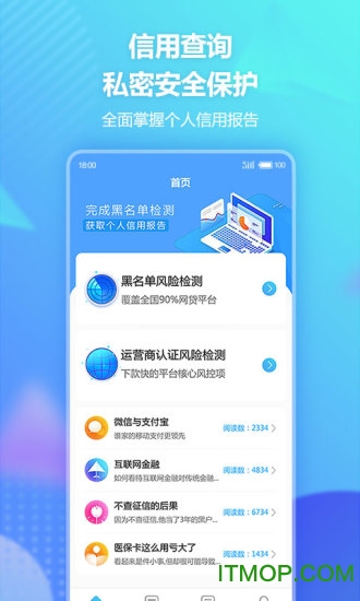 51查查最新版安装