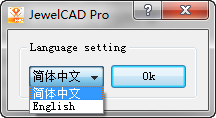 jewelcad pro最新版本(珠宝cad绘图)