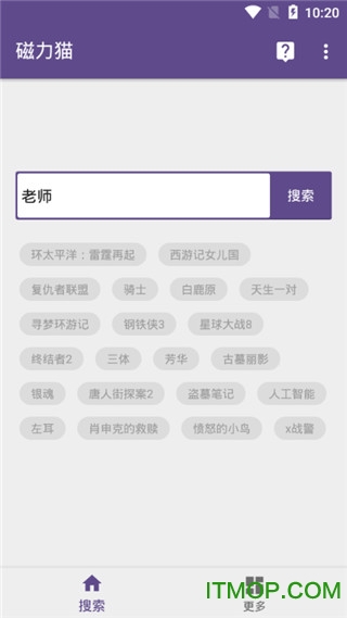 磁力猫手机版