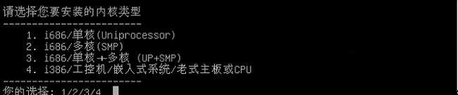 海蜘蛛软路由v8破解版