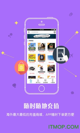 KACN海外点卡充值商城