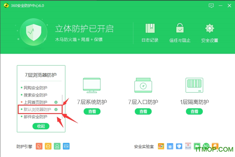 360安全卫士13