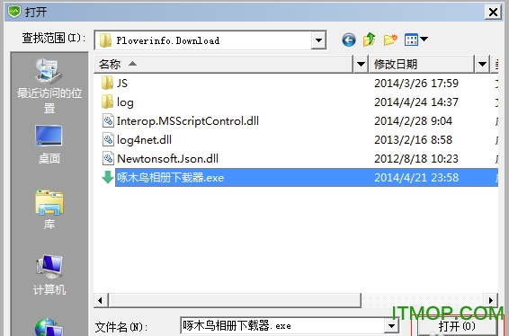 360安全卫士13