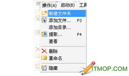 ultraiso绿色破解版 UltraISO