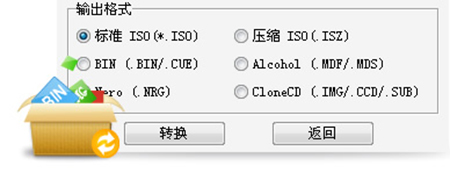 UltraISO软碟通 UltraISO
