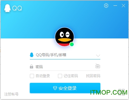 腾讯qq最新电脑版