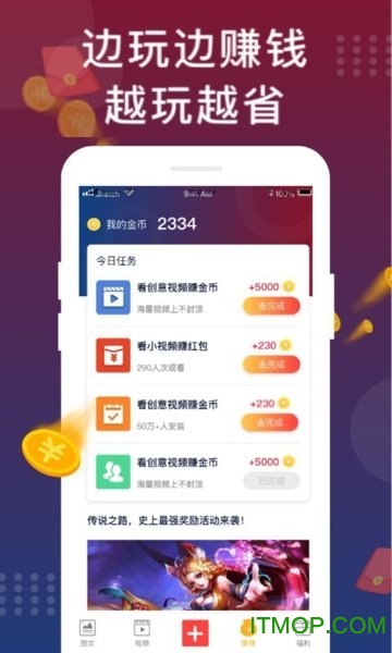 福利猫极速版免费领皮肤