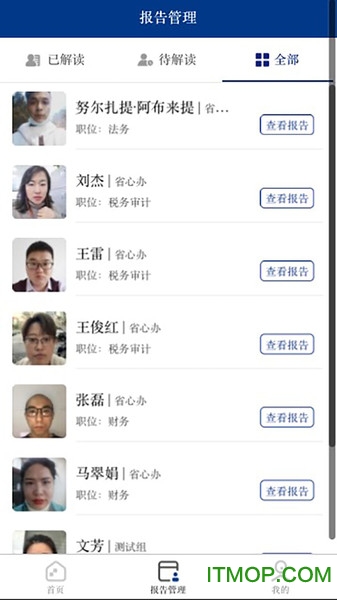 奇伯