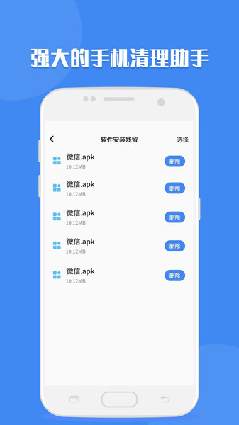聊天记录读取助手