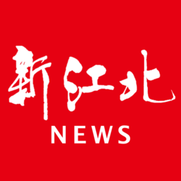 新江北新闻网