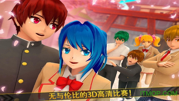 樱花校园模拟器万圣节最新版