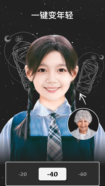 seekme苹果版