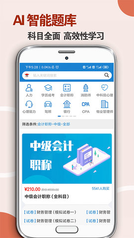 团学网