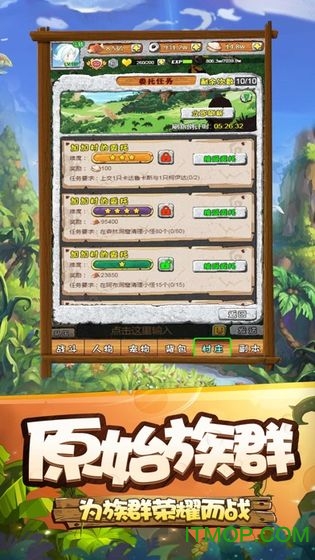 寻幻传说vip破解版
