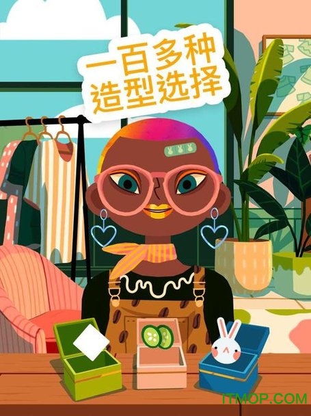 托卡美发沙龙4游戏(Hair Salon 4)