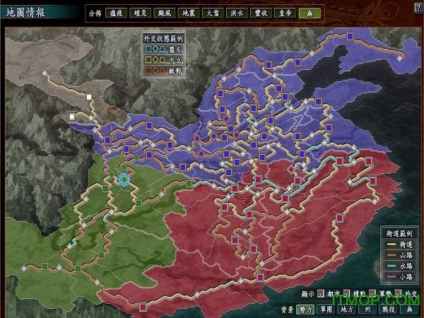 三国志10手机版安装包资源