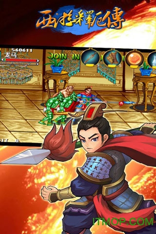 西游释厄传super