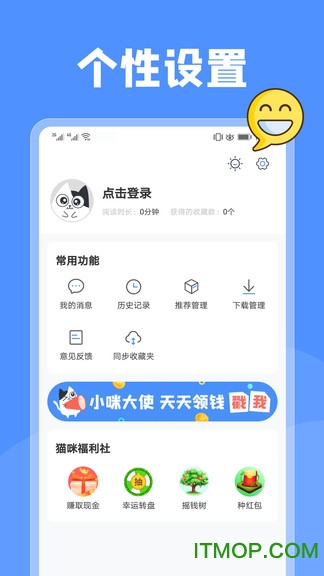 坏坏猫搜索最新版
