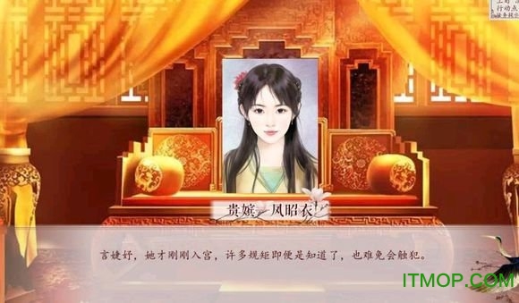 深宫曲手机版