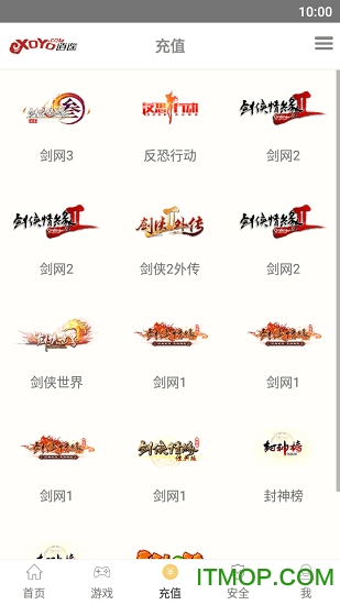 金山逍遥网app