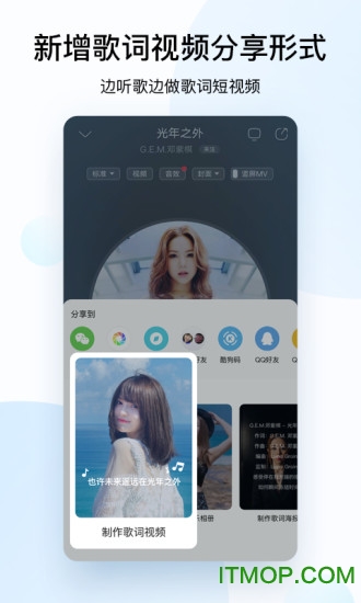酷狗音乐2025官方正式版