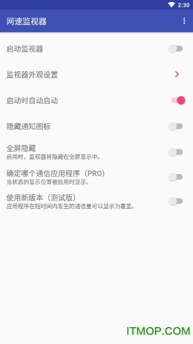 网速监视器(Internet Speed Monitor)