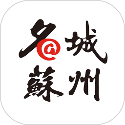名城苏州网手机版