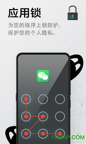 极速清理管家2025最新版