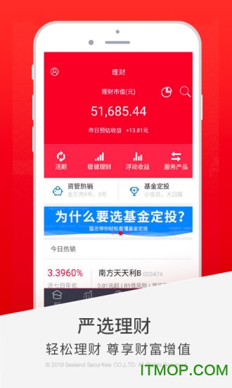 国海金探号手机版