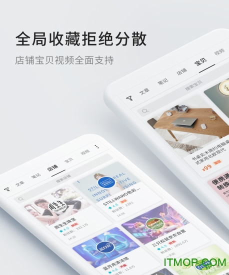 一知软件