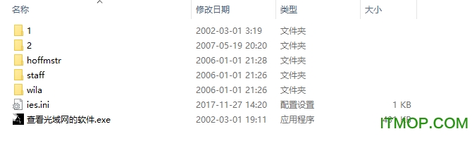 su光域网ies文件
