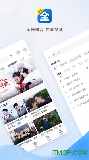 影视大全官方版最新手机版