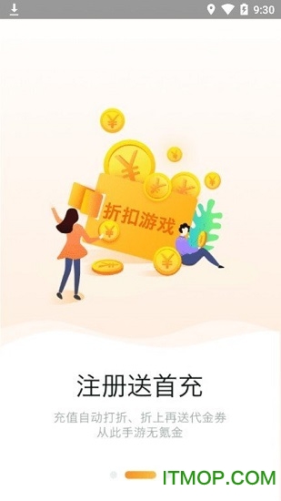 958游戏盒