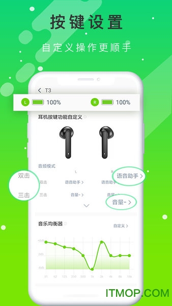 QCY手机客户端