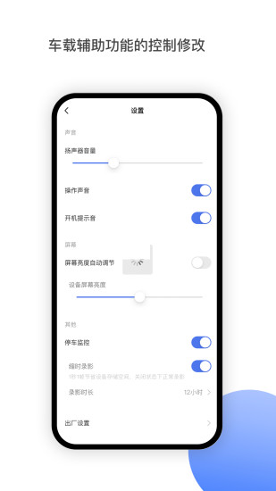 MINIEYE ai防碰仪