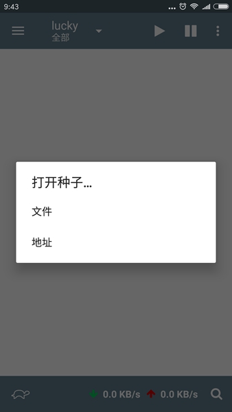 transmission apk